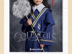 -海马体照相馆(重庆爱琴海购物公园店)