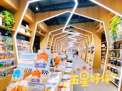 -覔书店(壹方城店)