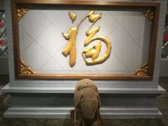 -北京全聚德(西客站店)