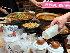 -山四砂锅(太原钟楼街店)