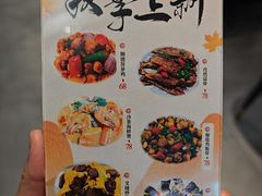 -广东大排档(国奥店)