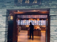 -九龙湾·御膳坊(九龙窠路店)
