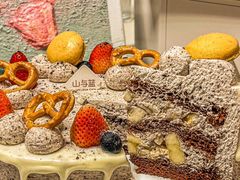 -山与蓝·轻糖鲜果蛋糕(勒泰店)