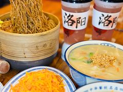 -老雒阳面馆·水席·洛阳菜(王城路店)