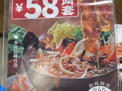 -吉野家(宾水道店)