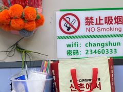-长顺参鸡汤店(西塔总店)