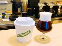 幻灭的爱情特调咖啡-村口大树(长乐路店)
