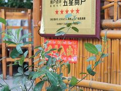 -三亚火车头万人海鲜广场