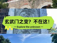 -南京城墙景区