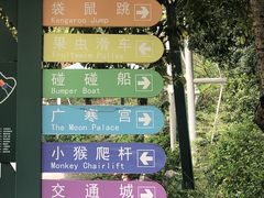 -杭州少年儿童公园