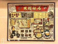 -玫瑰甜品(文明路店)