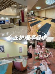-生命加•Q考拉月子会所(玫瑰园店)