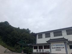 -苍山感通索道