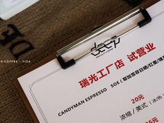 -DEEP COFFEE(瑞光烘焙工厂店)