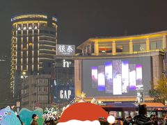 -杭州西湖银泰百货