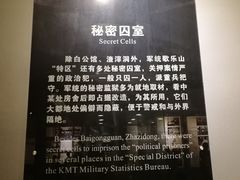 -红岩魂陈列馆