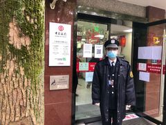 -中国银行(江川路支行)