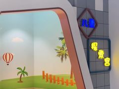 -苏州青少年科技馆