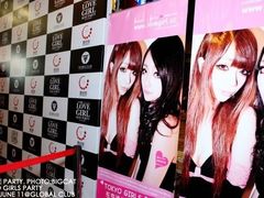 -Global酒吧(五道口店)