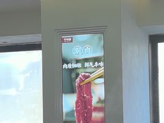 -千牛将·鲜牛肉火锅(开元路店)