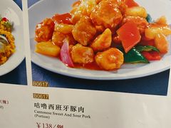 -北园酒家(小北路店)