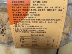 -BreadTalk面包新语·烘焙蛋糕(富力海珠城店)