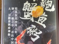 -唔止卤嘢·潮州府城菜(鹭江店)