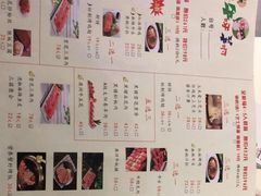 -猪啊牛呀羊啊铜盘烤肉(正大广场店)