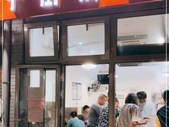 门面-郭记小街麻辣烫(南小街总店)