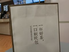 -奈雪的茶(凯德新都心店)