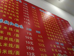 菜单-特色罐罐香米线(渝南大道店)