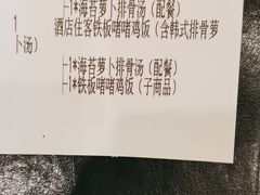 -长隆海洋王国-海洋大街餐厅