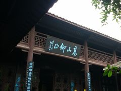 -八大山人梅湖景区