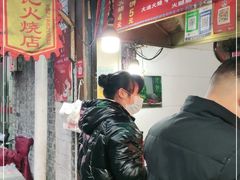 门面-樊记火烧店(甘泉路店)