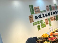-仙螺岛海鲜自助餐厅(总店)