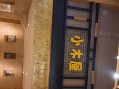 -冰川冷面·延边菜·炭烤串(观前店)