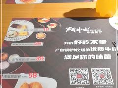-斗牛士牛排(南京东路店)