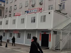 -首都医科大学宣武医院