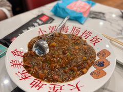 -小郭私房菜·海肠捞饭(学士街店)