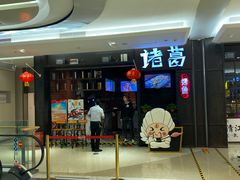 -横店电影城横影巨幕S-PLUS(港悦广场店)