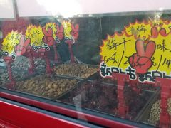 大堂-秋栗香(地安门店)