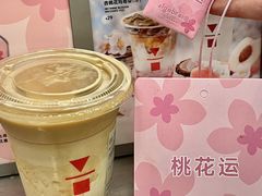 -代数学家algebraist(东吴龙湖天街店)