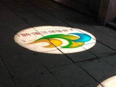 -天幕新彩云国际影城(激光巨幕店)