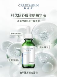 点击看大图 -半岛故事·法儿曼抗衰·indiba中心