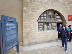 -延安杨家岭革命旧址