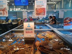-盒马鲜生(皇庭广场店)