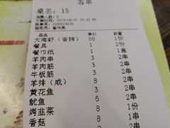账单-天津乾毓德饭庄·清真传统炒菜·海鲜烧烤(咸阳路店)
