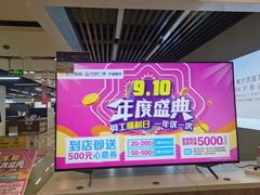 -宁波鄞州万达广场