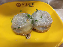 阿三生煎馆(航北路店)-阿三生煎(航北路店)