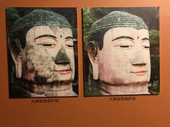 -乐山市博物馆